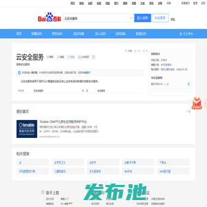 磊宇云计算 - 企业级云服务器、虚拟主机、服务器租用托管服务提供商