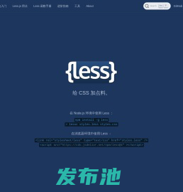 Less 快速入门 | Less.js 中文文档 - Less 中文网