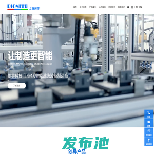 干衣机生产线_永磁电机生产线_冰箱生产线_AGV_生产线_输送线_上海创导物流工业研究所