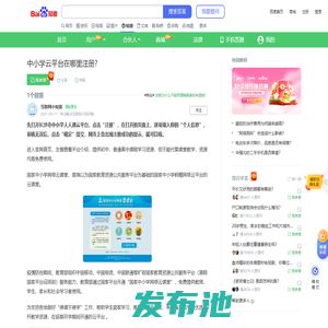 中国存储网_ChinaStor.com 存储第一站，存储门户，存储在线交流平台