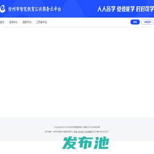 阿里巴巴集团官方网站-Alibaba group
