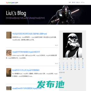 刘大湿BLOG | Liu's Blog