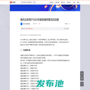 重庆手巴崖网络科技有限公司