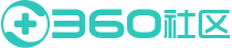 360社区-360粉丝大本营，是360互联网安全软件、360智能硬件，360OS用户互动交流社区平台