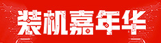 一站式IT[四川省] QD256.COM 一站式IT产品渠道交易服务平台