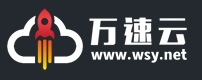 万速云-云服务器、香港虚拟主机、挂机宝_拨号vps高防服务器云计算服务商!